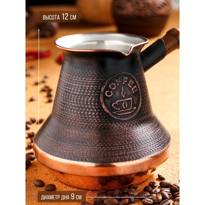 Турка для кофе "Армянская джезва", медная, средняя, 800 мл