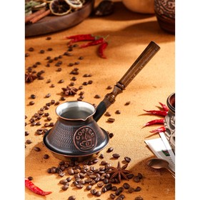 Турка для кофе "Армянская джезва", для индукции, медная, низкая, 270 мл