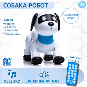 IQ BOT Робот-собака "Дружок Лакки", звук, свет SL-05864