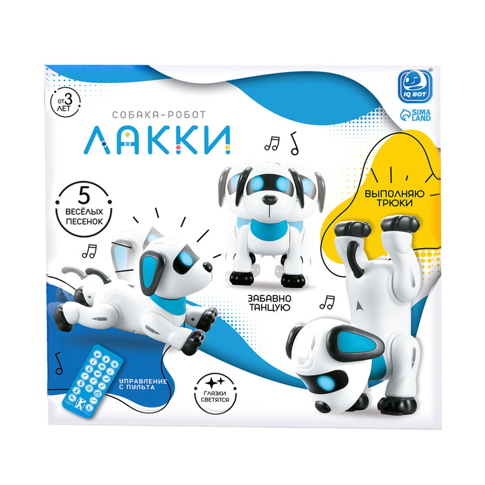 IQ BOT Робот-собака "Дружок Лакки", звук, свет SL-05864