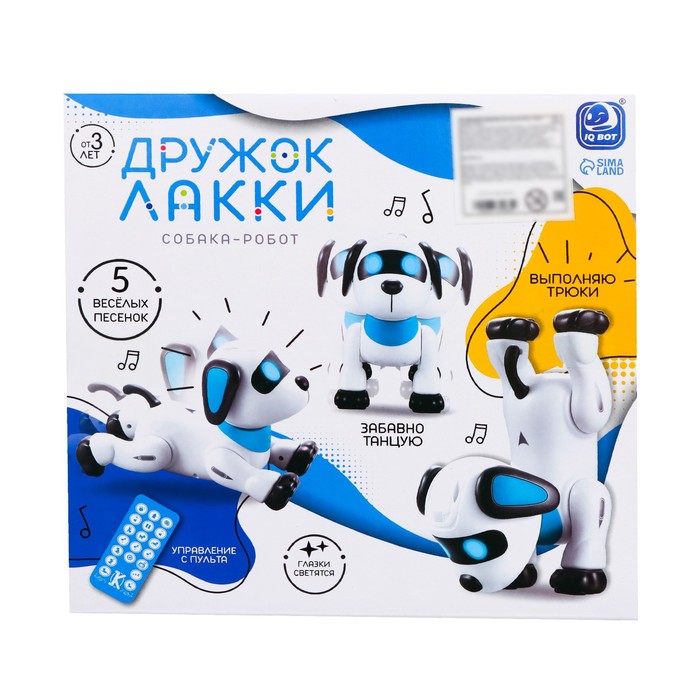 IQ BOT Робот-собака "Дружок Лакки", звук, свет SL-05864