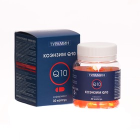Туpамин Коэнзим Q10 Turamin CoQ10 30 капсул по 0,5 гр.