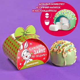 

Шоколадная бомбочка с маршмеллоу «Зайке», 35 г.