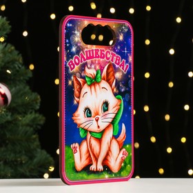 

Доска разделочная "Кошечка. Волшебства!", ламинация, дерево, 18,3х27,3 см