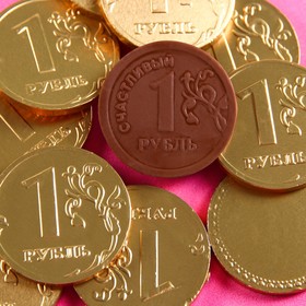 

Шоколадные монеты «Успешного года» в мешочке, 10 шт. х 6 г.