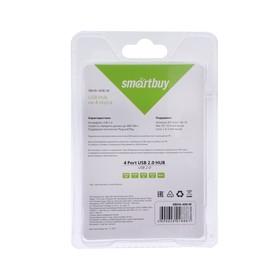 

Разветвитель USB (Hub) Smartbuy 408, 4 порта, USB 2.0, белый
