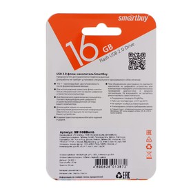 

Флешка Smartbuy Wild series, 16 Гб, USB2.0, "Бомба", чт до 25 Мб/с, зап до 15 Мб/с