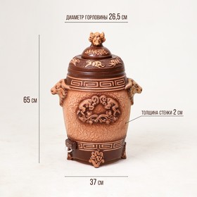 

Электрический тандыр "Бык", керамика, 65 см, Армения