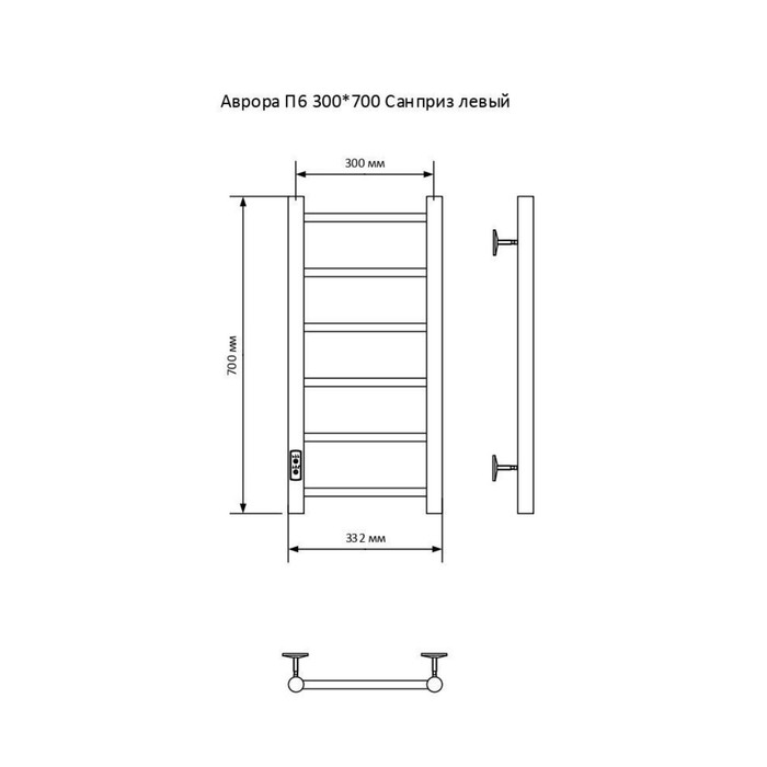 Полотенцесушитель электрический САНПРИЗ Аврора П6 300x700 мм левый хром 9568₽