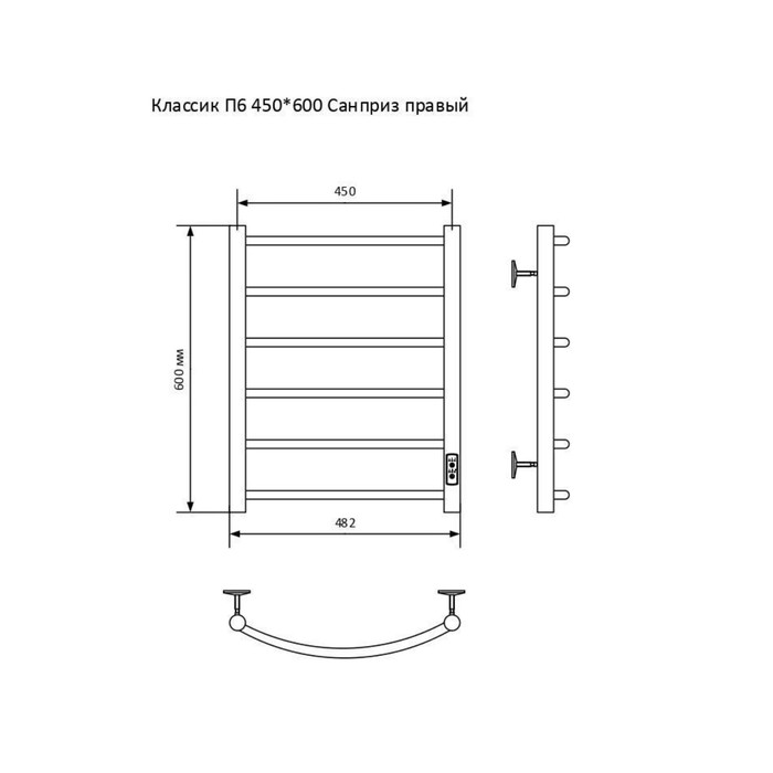 Полотенцесушитель электрический САНПРИЗ Классик П6 450x600 мм правый хром 9386₽
