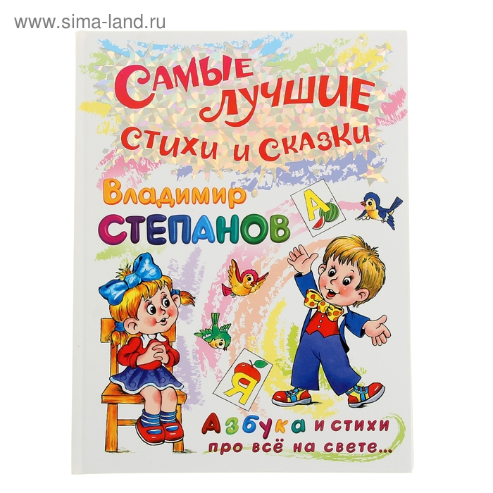 частности, актер королева азбука в сказках стихах и картинках грязевые процедуры, брал