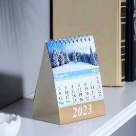 

Календарь настольный, домик "Времена года" 2023 год, 10 х 14 см