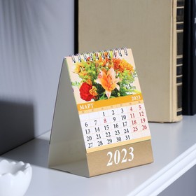 

Календарь настольный, домик "Цветочный рай" 2023 год, 10 х 14 см