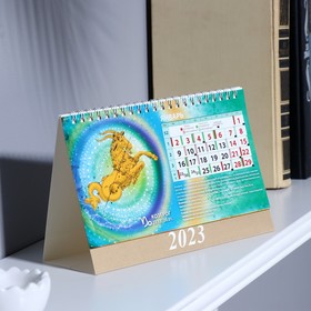 

Календарь настольный, домик "Знаки зодиака" 2023 год, 20 х 14 см