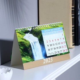 

Календарь настольный, домик "Водопады" 2023 год, 20 х 14 см