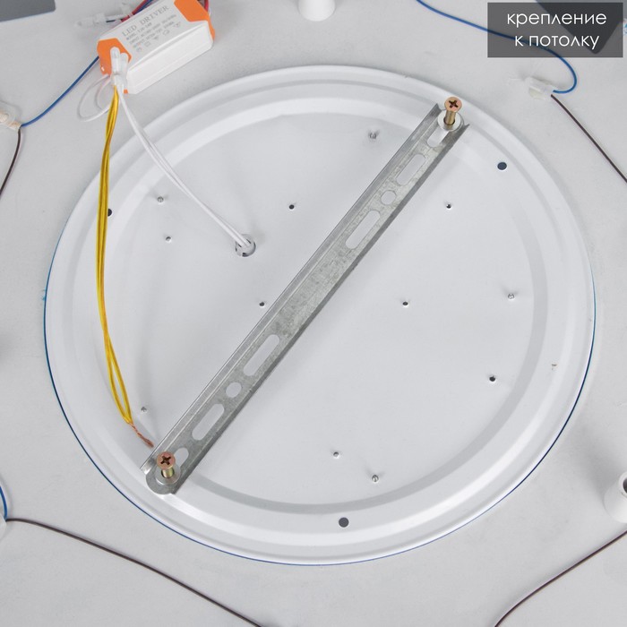 Люстра "Космические приключения" LED 33Вт сине-желтый 7521297