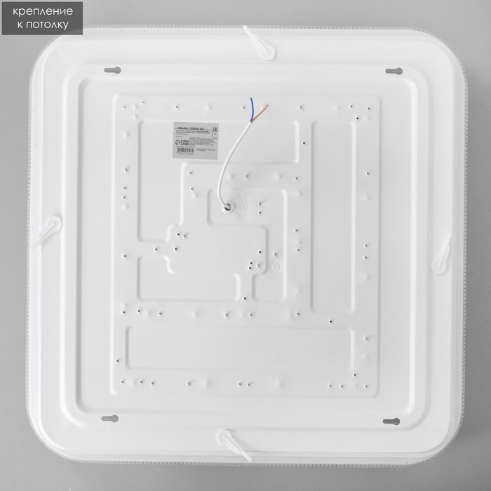 Светильник с ПДУ "Звездное небо" LED 80Вт 3000-6000К прозрачно-белый 50х50х8 см 7661323
