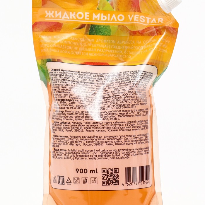 

Жидкое мыло VESTAR, "Южный Абрикос", дой-пак, 900 мл