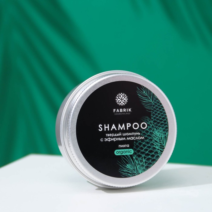шампунь твердый с эфирным маслом мандарин fabrik cosmetology shampoo organic 55 г Шампунь Fabrik Cosmetology, твердый с эфирным маслом Пихта, 55 г