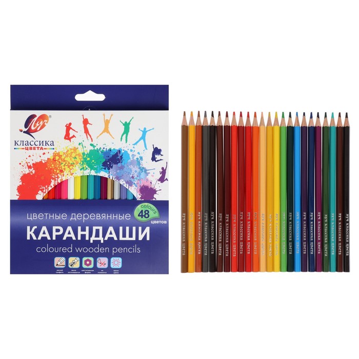 цветные карандаши 48 цветов луч классика шестигранные Цветные карандаши 48 цветов, Луч Классика, шестигранные