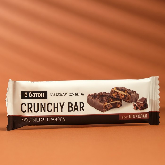 фото Протеиновый батончик в глазури crunchy bar, шоколад, 40 г ёбатон