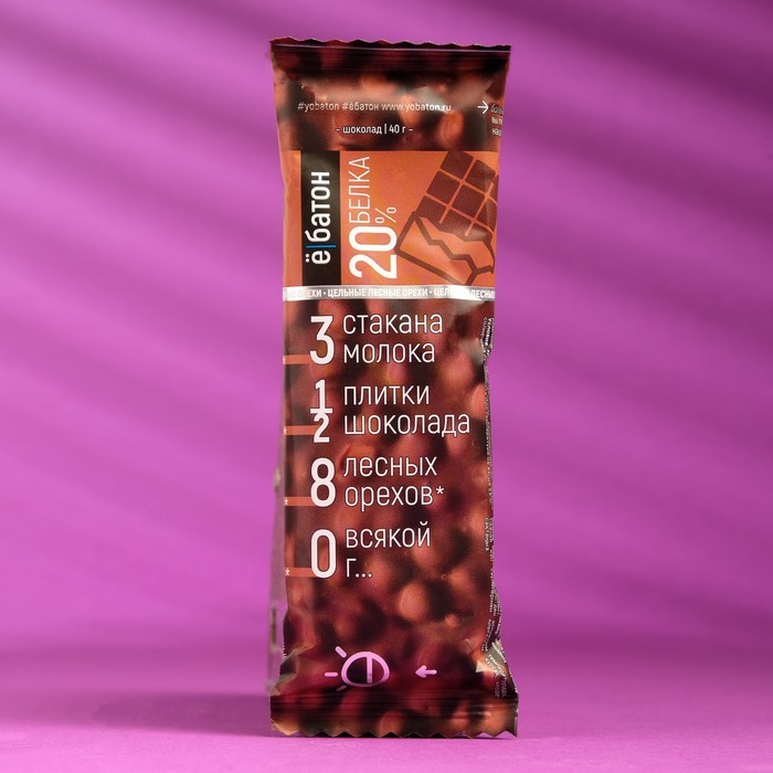 фото Протеиновый батончик "ё/батон", шоколад, с лесными орехами в темном шоколаде 40 г ёбатон