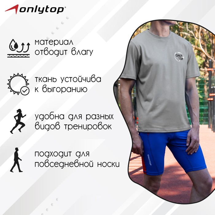 фото Футболка спортивная onlytop man, р. 46