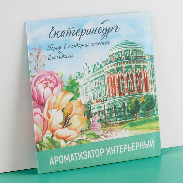 Ароматизатор в конверте Екатеринбург, зелёный чай, 11 х 11 см