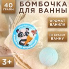 Миниатюра