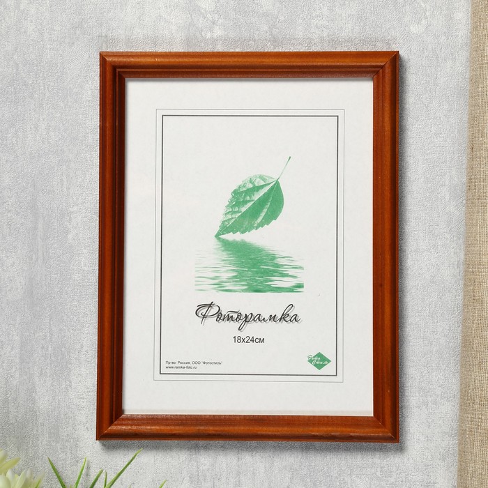 Фоторамка 18х24 см "Лесной орех"
