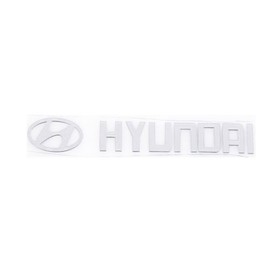 

Шильдик металлопластик Skyway "HYUNDAI", наклейка, 150*25 мм