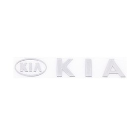 

Шильдик металлопластик Skyway "KIA", наклейка, 150*20 мм
