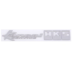 

Шильдик металлопластик Skyway "HKS Kansai Service", наклейка, серый, 160*35 мм