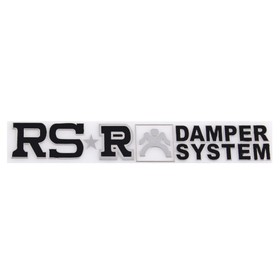 

Шильдик металлопластик Skyway "RSR DAMPER SYSTEM", наклейка, черный, 160*35 мм
