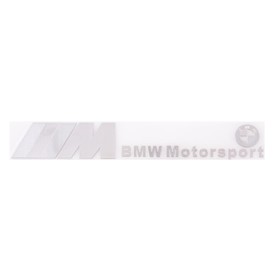 

Шильдик металлопластик Skyway "BWM Motors Sport", наклейка, серый, 145*25 мм