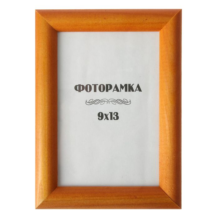 Фоторамка 9х13 см &quot;Орешек&quot;