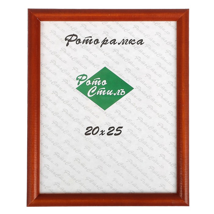 Фоторамка 20х25 см "Орешек"