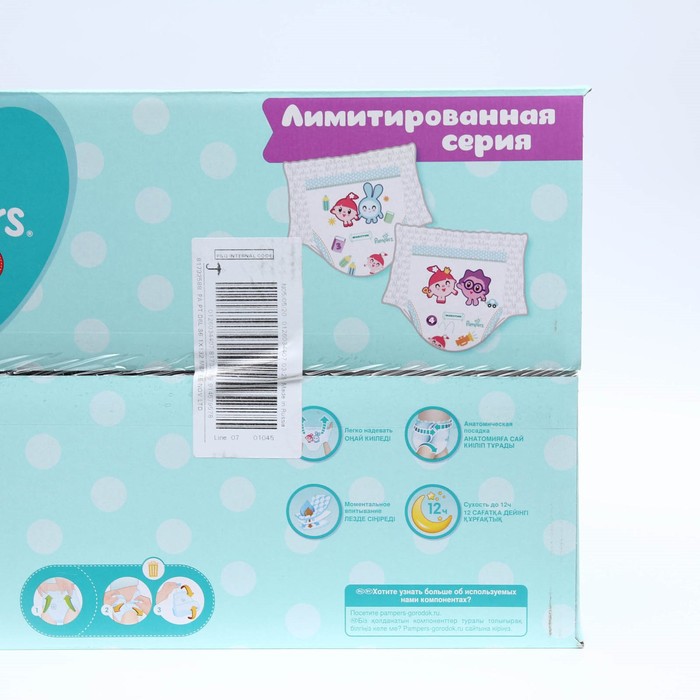 

Подгузники-трусики Pampers Малышарики, 15+ кг, 132 шт.
