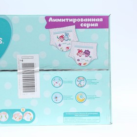 

Подгузники-трусики Pampers Малышарики мега, 12-17 кг, 152 шт.