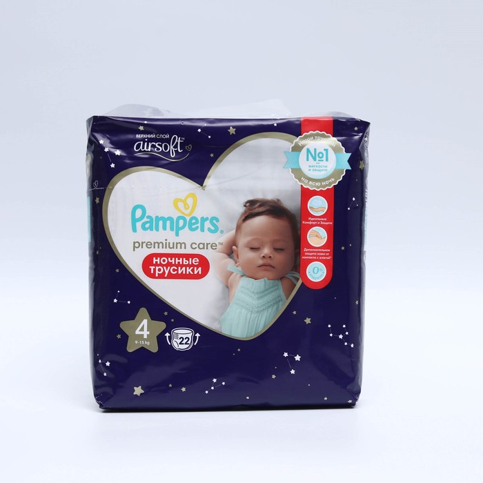 Подгузники-трусики Pampers Premium Care ночные 9-15 кг 22 шт 879₽