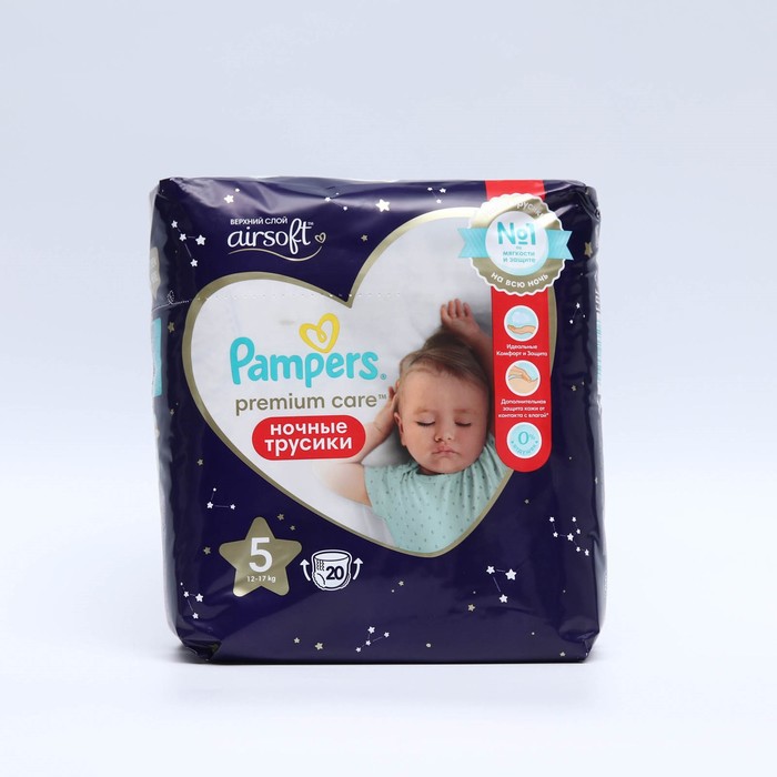 Подгузники-трусики Pampers Premium Care ночные, 12-17 кг, 20 шт. ночные трусики подгузники pampers premium care 5 размер 12 17 кг 20 шт ультрамягкие