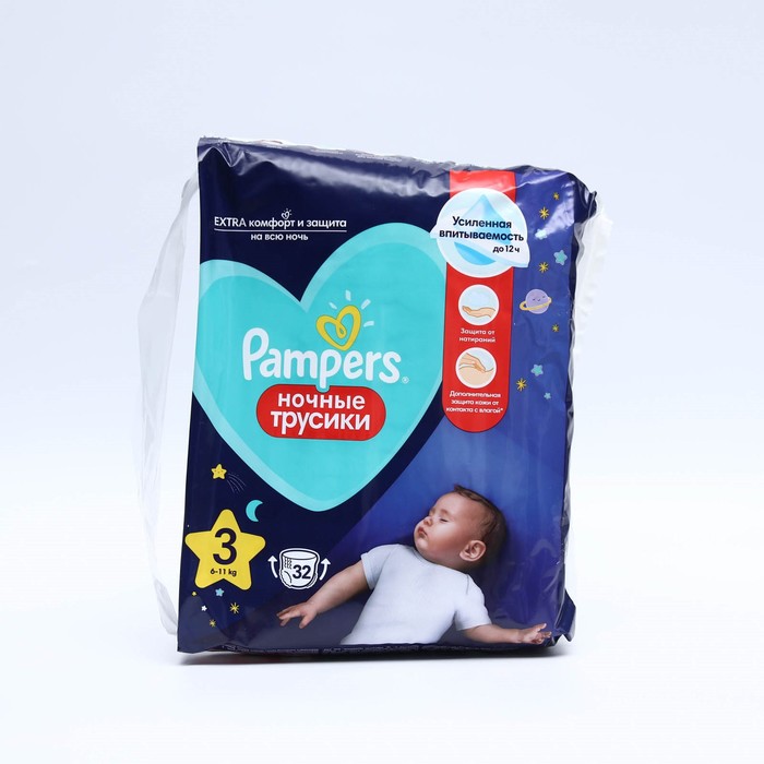 фото Подгузники-трусики pampers ночные, 6-11 кг, 32 шт.