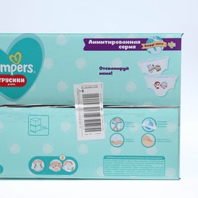 

Подгузники-трусики Pampers Малышарики, 9-15 кг, 176 шт.
