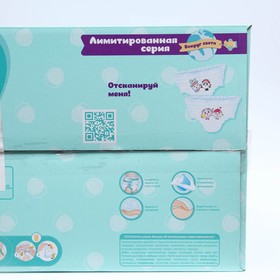 

Подгузники-трусики Pampers Малышарики, 12-17 кг, 152 шт.
