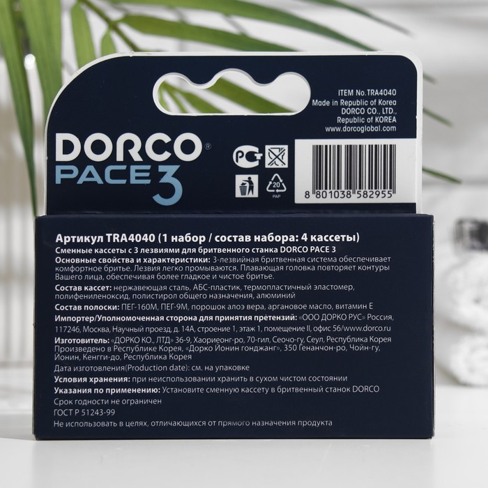 фото Сменные кассеты для бритья dorco pace 3, 3 лезвия с увлажняющей полоской, 4 шт.