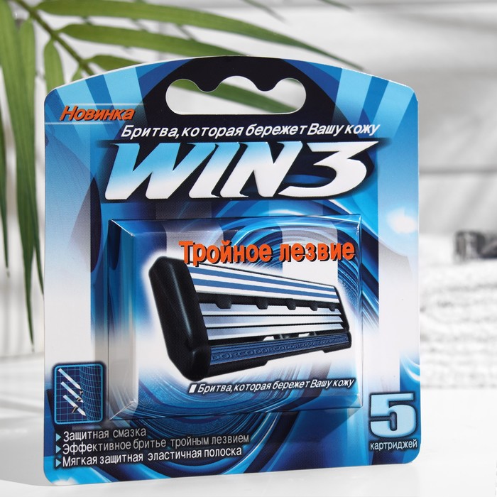 Сменные кассеты для бритья Dorco WIN3, 3 лезвия с увлажняющей полоской, 5 шт. сменные кассеты с увлажняющей полоской dorco 5 шт комплект из 3 шт