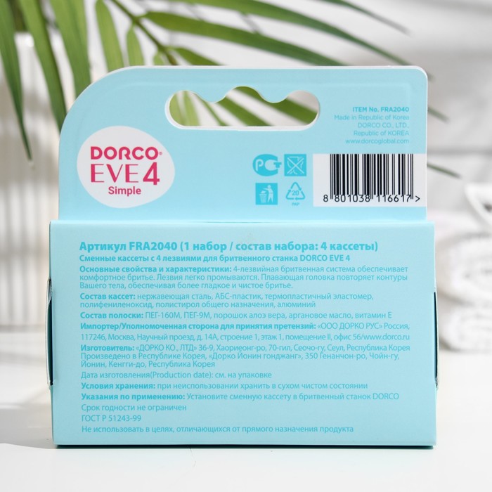 

Сменные кассеты для бритья Dorco EVE4, 4 лезвия, увлажняющая полоска, 4 шт.