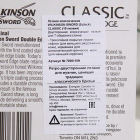 

Лезвия для бритья Wilkinson Sword DOUBLE EDGE Classic, двусторонние классические, 10 шт.