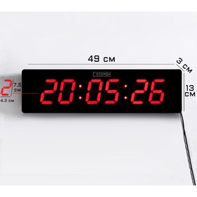 Часы электронные настенные "Соломон", 49 x 13 x 3 см, цифра 11 x 7.6 см, красная индикация