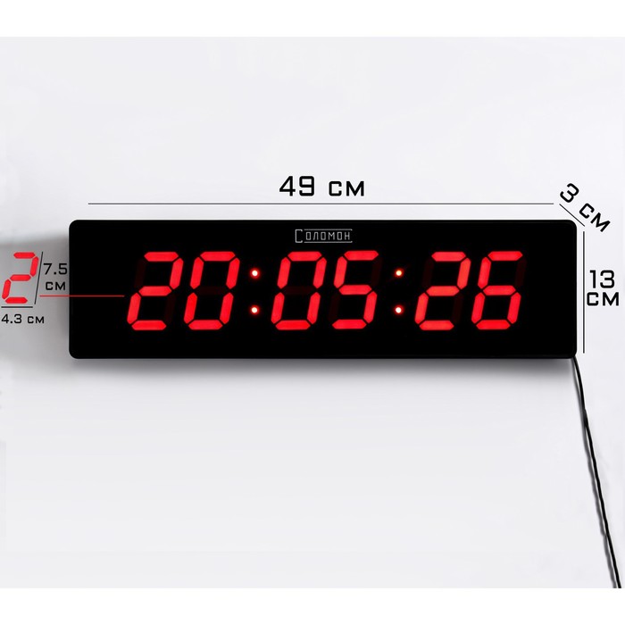 Часы электронные настенные Соломон, 49 x 13 x 3 см, цифра 7.5 х 4.3 см, красная индикация